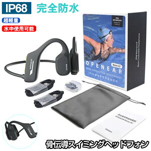 �y���jIP68���S�h���z���`���C���z�� ���jMP3 ���|�� �u���[�g�D�[�X ���d������ق� ���C�����X ���j�p �����j���O �w�b�h�z�� bluetooth5.2 mp3�v���[ 8GB�������[���� �J���^ ���|���� ���U�� �w