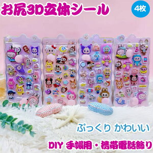 yVK3DV[zSNSlC@3D̃V[ 蒠 ͂V[ V[蒠 Ղ  3DV[ ̃V[ V[ JV[ ̃V[ 킢V[ AXebJ[ 3DV[