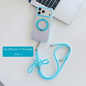 iphone17 �P�[�X iPhone17Pro �P�[�X �V�����_�[ iphone17ProMax 17Air iphone16 �P�[�X iphne 16Pro 16ProMax 16Plus 16e iphone15 �P�[�X iphone 15Pro 15ProMax 15Plus Magsafe �P�[�X Galaxy S26 S26 Plus S26 Ultra �X�g���b�v �R �X�}�z