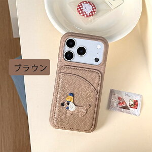 iPhone �Ή� iPhone 17 17Pro 17ProMax 17Air �P�[�X �� ���� �h�b�O �؍� �X�}�z�P�[�X �J�o�[ ���񂽂� �g�уJ�o�[�r�[�O�� �C�k ��l ���� ���킢�� �����݃J���[ ��l���q �X�}�z�J�o�[ �g�уP�[�X