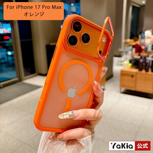iPhone17 �P�[�X MagSafe�Ή� �����Y�J�o�[ iPhone16 �P�[�X iphone 17Pro 17promax 17air 16pro 16promax 16plus �P�[�X iPhone 15 15plus 15oro 15promax �P�[�X �X�}�z�P�[�X iPhone14 14plus 14pro 14promax �����Y�ی� �X�^���h�t