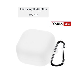 Galaxy Buds 4 Pro / 4 �Ή� �V���R���P�[�X �J���r�i�t�� MagSafe�Ή� ���^ �y�� ���h�~ �X�g���b�v�z�[�� Samsung �M�����N�V�[ �o�b�Y 4 �v�� / 4��p �V���R���}�O�l�b�g �V���v�� �ی�J�o�[ ���C��