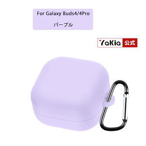 Galaxy Buds 4 Pro / 4 �Ή� �V���R���P�[�X �J���r�i�t�� MagSafe�Ή� ���^ �y�� ���h�~ �X�g���b�v�z�[�� Samsung �M�����N�V�[ �o�b�Y 4 �v�� / 4��p �V���R���}�O�l�b�g �V���v�� �ی�J�o�[ ���C��