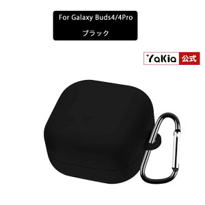 Galaxy Buds 4 Pro / 4 �Ή� �V���R���P�[�X �J���r�i�t�� MagSafe�Ή� ���^ �y�� ���h�~ �X�g���b�v�z�[�� Samsung �M�����N�V�[ �o�b�Y 4 �v�� / 4��p �V���R���}�O�l�b�g �V���v�� �ی�J�o�[ ���C��