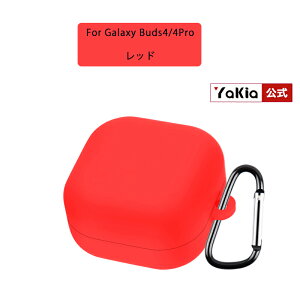 Galaxy Buds 4 Pro / 4 �Ή� �V���R���P�[�X �J���r�i�t�� MagSafe�Ή� ���^ �y�� ���h�~ �X�g���b�v�z�[�� Samsung �M�����N�V�[ �o�b�Y 4 �v�� / 4��p �V���R���}�O�l�b�g �V���v�� �ی�J�o�[ ���C��