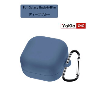 Galaxy Buds 4 Pro / 4 �Ή� �V���R���P�[�X �J���r�i�t�� MagSafe�Ή� ���^ �y�� ���h�~ �X�g���b�v�z�[�� Samsung �M�����N�V�[ �o�b�Y 4 �v�� / 4��p �V���R���}�O�l�b�g �V���v�� �ی�J�o�[ ���C��