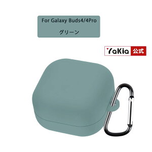 Galaxy Buds 4 Pro / 4 �Ή� �V���R���P�[�X �J���r�i�t�� MagSafe�Ή� ���^ �y�� ���h�~ �X�g���b�v�z�[�� Samsung �M�����N�V�[ �o�b�Y 4 �v�� / 4��p �V���R���}�O�l�b�g �V���v�� �ی�J�o�[ ���C��