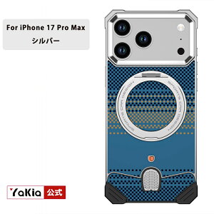 iPhone 18 Pro �P�[�X iPhone 18 Pro Max �P�[�X �Y�f�@�� �A���~�h �A���~�h�@�� magsafe �����O�t�� 360°��]�X�^���h �P�[�X iPhone 17Pro 17 Pro Max �J�[�{�� �A���~�j�E�� �ϏՌ� �Ռ��z�� ���^�� ���� iPhon
