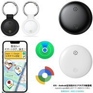 エアタグ airtag 4個セット【iOS&Android両方対応・Apple&Google公式認証・全地球精確測位】紛失防止タグ…