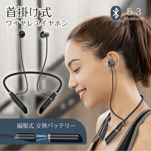 yobe[\zŐV^ Bluetooth 5.3 IPX7h CXCz |  u[gD[X mCYLZO }Olbg 24ԘAĐ }CNt nYt[ʘb X