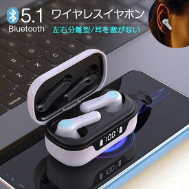 最新型 ワイヤレスイヤホン Bluetooth5.1 残量表示 ENC ノイズキャンセリング 自動ペアリング ブルートゥースイヤホン 重低音 IPX5防水 6H連続再生 マイク内蔵 ハンズフリー通話 AAC/SBC対応 Bluetooth ヘッドホン iPhone/Android 通勤/通学