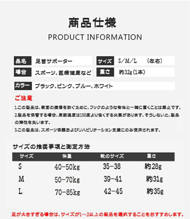 楽天市場 送料無料 2個セット 足首サポーター スポーツ全般 バスケ バレー テニス 足関節 固定 靴下 立ち仕事 スポーツ 男女兼用 滑り止め 靴下 痛み和らげ ポーツ 運動 ランニング 衝撃吸収 怪我防止 保護 ブラック ホワイト ピンク ブルー Yakia