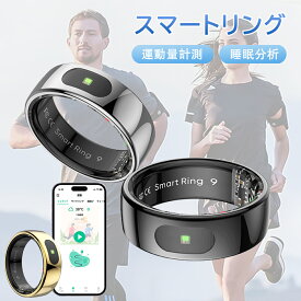 スマートリング ブリング 健康管理 睡眠管理 最大7日間持続 スマート指輪 IP68防水 Android iPhone対応 専用アプリ USB磁気充電 カメラ制御 歩数計 活動量計 smart ring 男女兼用 小型 超軽量 カロリー 活動量計 プレゼント
