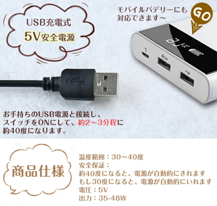 ランキングTOP10 USB ヒーター 電気 パッド ペット 温熱 ホット マット 一人 ミニ