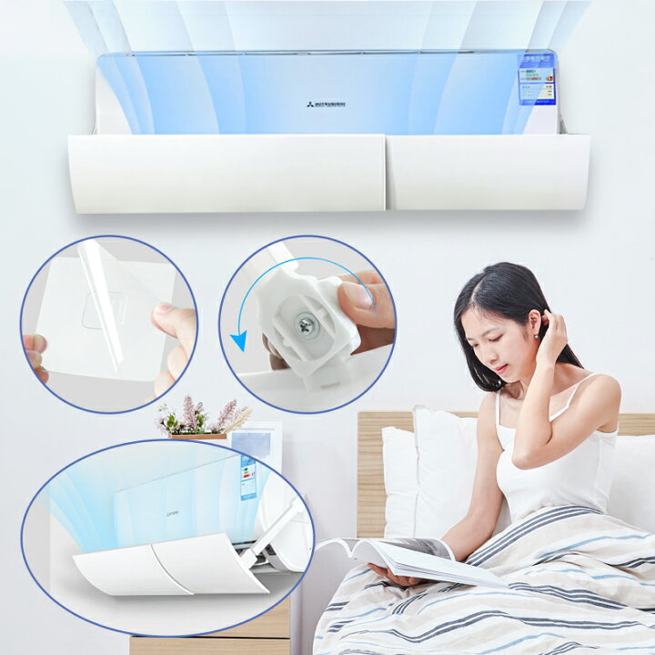 楽天市場 冬 夏 適用 エアコン 風よけ 風除け 風向き 風向 調整 クーラー 直撃風 空調 防止 風よけ板 カバー エアコンルーバー エアコン用カバー エアコン用風よけ板 省エネ 脱炭素 節約 冷房病 クーラー病 熱中症対策 家庭用 業務用 スリム オフィス 事務所 ホワイト