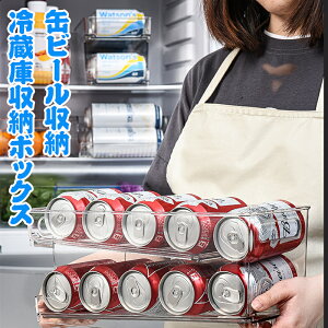 冷蔵庫 棚 整理 トレーの人気商品 通販 価格比較 価格 Com