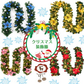 楽天市場 クリスマスリース Ledの通販 楽天市場 クリスマスリース Ledの通販