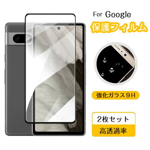 y2ZbgzGoogle Pixel 8a tB Google Pixel Fold Pixel 8 Pixel 7a Google Pixel 7 O[O tB Google Pixel 6a Pixel 6 p ttB ߗ ɔ KXtB wh~ ʕی KX 