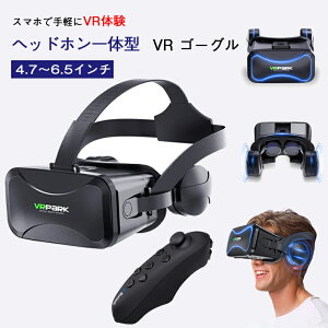 yyV1ʁzVR S[O wbhZbg o[` wbhz t ̌^ 3D VR f Kl ዾ  Q[ Rg[  R t iPhone android X}[gtH ACtH Ή X