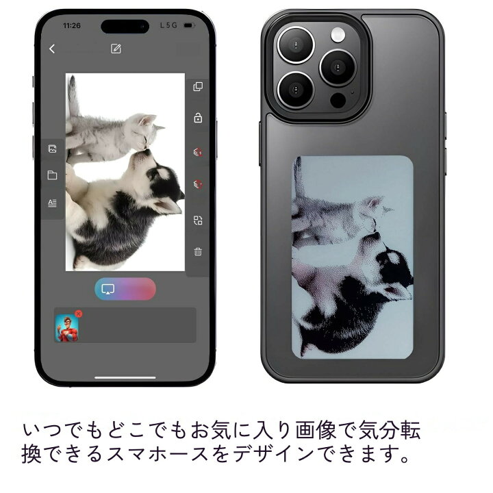 楽天市場】iPhone 16 Pro Max スマホケース 自由にケースのデザインを 