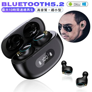 yzBluetooth Cz CX CtH Bluetooth 5.2 ԍĐ Hi-Fi  mCYLZO AAC R[fbN Ή nYt[ʘb SiriΉ }CN t yAO u