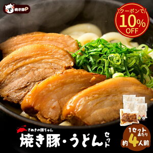 _IN[|p10%OFF^ Ă ǂ Zbg Ă؂ǂ ]򂤂ǂ ʂ̓؂ 4H [o255g ^2 ǂ×4] ĂP Z[ yVX[p[SALE