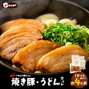 Ă ǂ Zbg Ă؂ǂ ]򂤂ǂ ʂ̓؂ 4H [o255g ^2 ǂ×4] ĂP