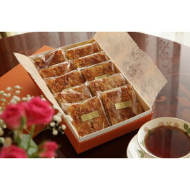 【楽天1位獲得】無添加　厳選素材の豪華な焼き菓子　2本入り10袋　北海道産小麦粉　発酵バター使用　フロランタン　贈り物　マーガリンシ ョートニング一切不使用　お日持ち2週間　完全手作り　美味しいパワーチャージ　お子様も安心　冷凍可　お歳暮　お集りに最適