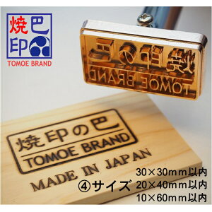 IWi I[_[Ĉ dCĈ [肾炫ꂢȎd yTCY4z 30×30mm 20×40mm 10×60mmȓ