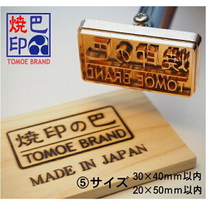 IWi I[_[Ĉ dCĈ [肾炫ꂢȎd yTCY5z 20×50mm 30×40mmȓ