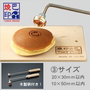 IWi I[_[Ĉ ΎĈ [肾炫ꂢȎd yTCY3z 20×30mm 10×50mmȓ