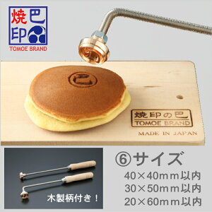 IWi I[_[Ĉ ΎĈ [肾炫ꂢȎd yTCY6z 40×40mm 30×50mm 20×60mmȓ