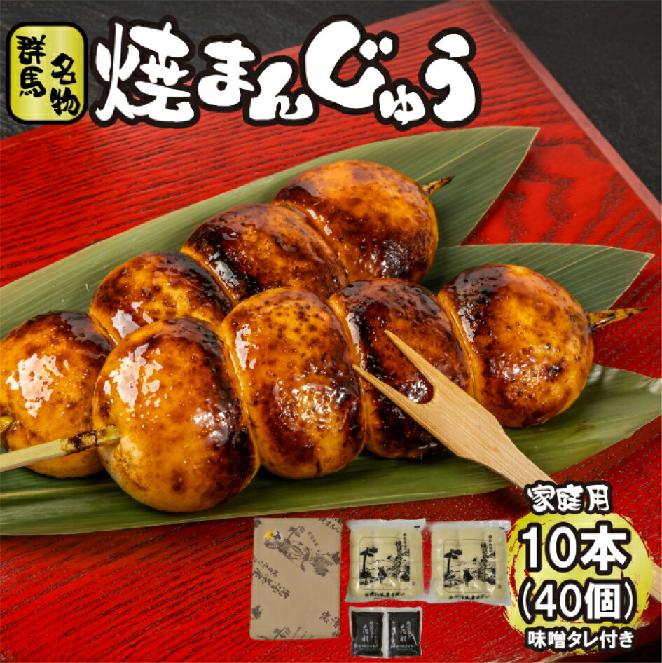忠治 茶屋 本舗