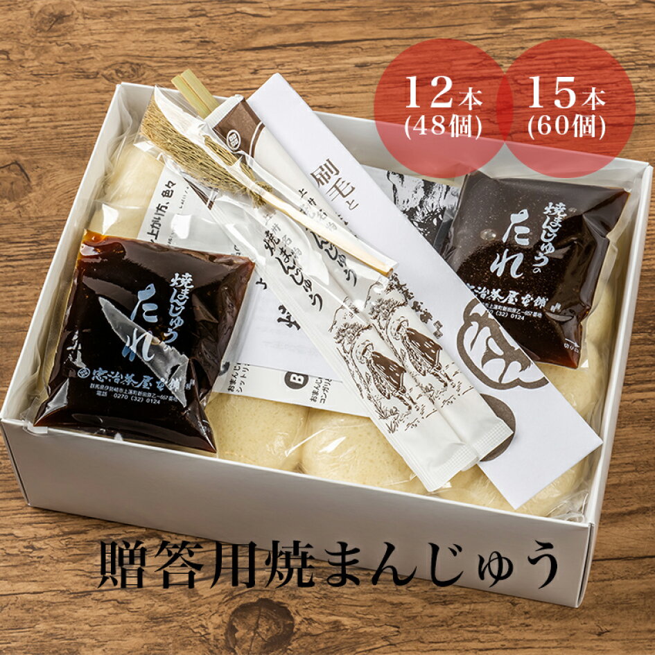 忠治 茶屋 本舗