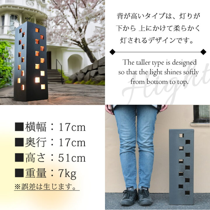 楽天市場】【今だけ限定10%OFFクーポン】信楽焼 庭園灯 ガーデンライト 