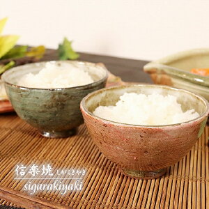 ご飯茶碗 おしゃれの人気商品 通販 価格比較 価格 Com