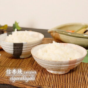 夫婦茶碗 おしゃれの人気商品 通販 価格比較 価格 Com 夫婦茶碗 おしゃれの人気商品 通販 価格比較 価格 Com