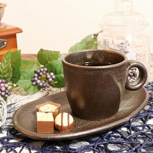 【10月24日20時開始ポイント10倍】信楽焼 コーヒーカップ 陶器 おしゃれ 黒 白 和風 セット 珈琲 ソーサー 珈琲碗皿 コーヒー碗皿 コーヒーカップ&ソーサ カフェマグ 紫煙コーヒー碗皿 w307-02