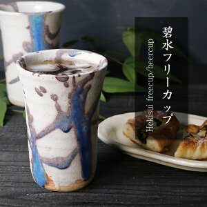 yubNtCf[15%OFFN[|zzzMy t[Jbv  300ccij rAJbv ^u[  aH Y 킢    Jbv Rbv rAOX 