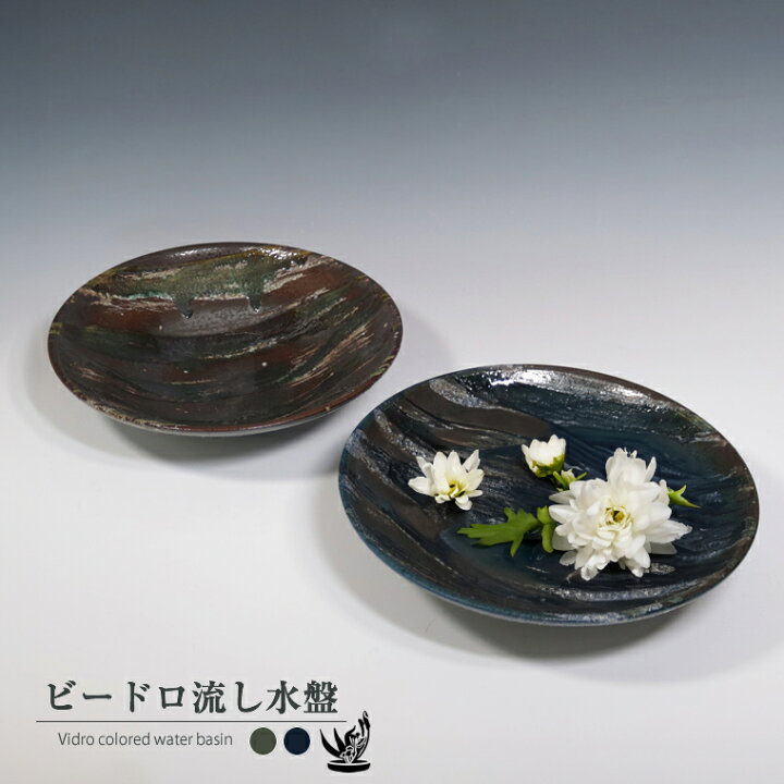 信楽焼 一品物 水盤 花瓶 花入れ 金彩クシ目 高さ33cm