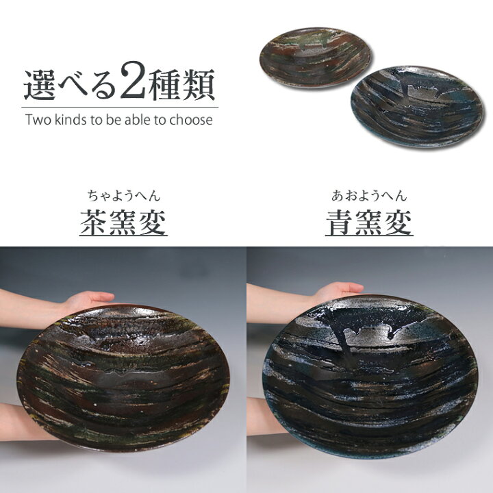 楽天市場】【10%OFFクーポン配布中】信楽焼 水盤 生け花 陶器 おしゃれ 