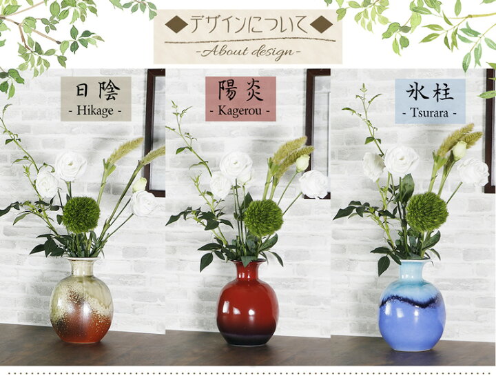楽天市場 信楽焼 花瓶 選べる3色 丸型花瓶 おしゃれ 陶器 一輪挿し 陶器 花器 花入れ インテリア 花瓶 焼き物 Ha 9033 まるいち本店 楽天市場 信楽焼 花瓶 選べる3色 丸型花瓶 おしゃれ 陶器 一輪挿し 陶器 花器 花入れ インテリア 花瓶 焼き物 Ha 9033 まるいち本店