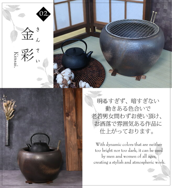 楽天市場】火鉢 7種8点セット 灰・炭セット 五徳 火箸 信楽焼 手あぶり 