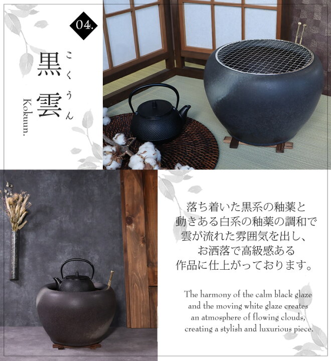 楽天市場】火鉢 7種8点セット 灰・炭セット 五徳 火箸 信楽焼 手あぶり 