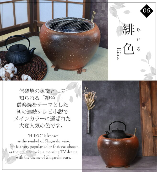 楽天市場】【4月1日限定11％OFFクーポン】火鉢 7種8点セット 灰・炭 