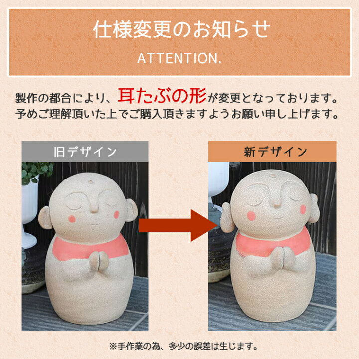 楽天市場】【7月1日限定11%OFFクーポン】おじぞう様 地蔵 信楽焼 お 