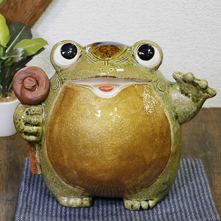 楽天市場】信楽焼 蛙 縁起物 陶器 やきもの 庭 福招き蛙ゴールド(大 