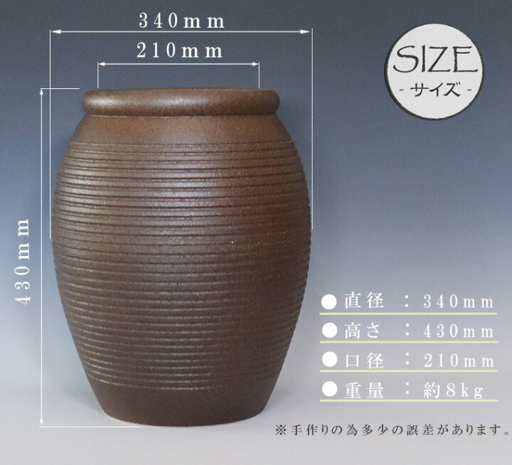楽天市場】傘立て 陶器傘立て 信楽焼かさたて 和風傘立て 傘入れ 壷 し 