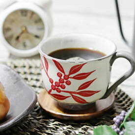 信楽焼 マグカップ 陶器 スープカップ おしゃれ 保温 かわいい 和食器 日本製 白 カップ 食器 やきもの コップ 焼き物 器 南天(赤)マグカップ w304-02