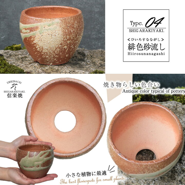 楽天市場】【10%OFFクーポン配布中】植木鉢9点セット 受け皿付き 